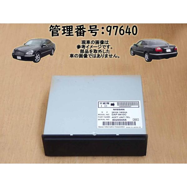 H20 シーマ GF50 TELアダプターユニット