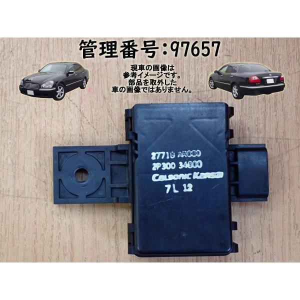 H20 シーマ GF50 ガスセンサー