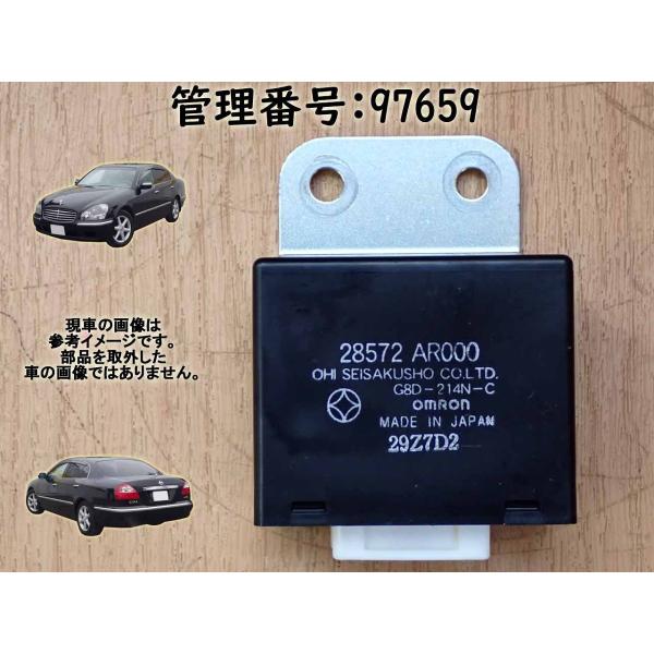 H20 シーマ GF50 ドアクロージャタイマ