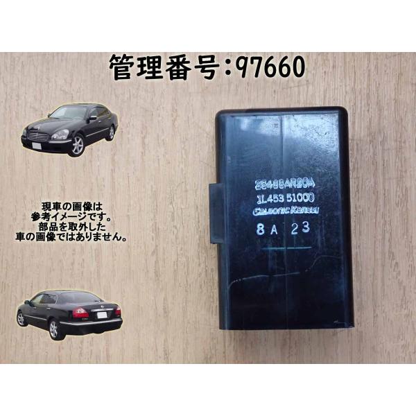 H20 シーマ GF50 マフラーコントロール