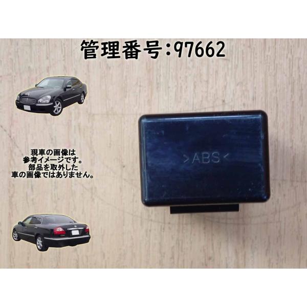 H20 シーマ GF50 ブザー