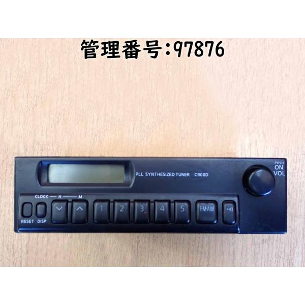 H25 ＡＤ VAY12 ラジオ/オーディオ/ステレオ