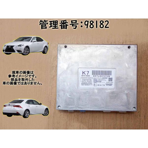 H25 レクサス IS250 GSE30 テレマティクストランシーバー