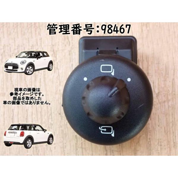 H25 BMW ミニ ZA16 ミラースイッチ