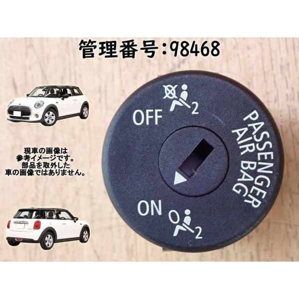 H25 BMW ミニ ZA16 エアバックスイッチ