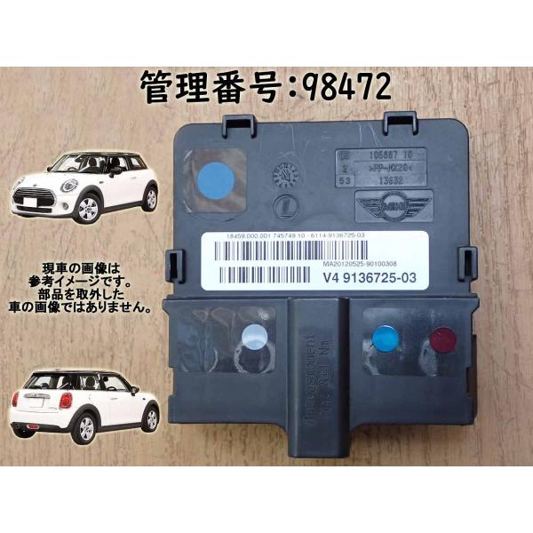 H25 BMW ミニ ZA16 バッテリーターミナル