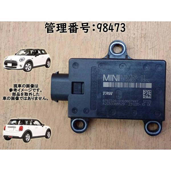 H25 BMW ミニ ZA16 ヨーレートセンサー/Gセンサー/グラビティセンサー