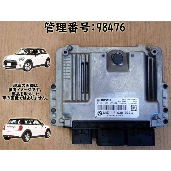 H25 BMW ミニ ZA16 N16 エンジンコンピューター/エンジンコントロール/ECU