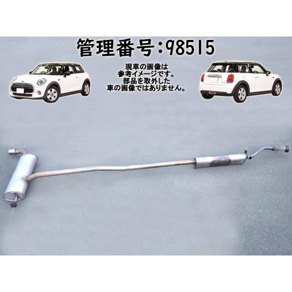 H25 BMW ミニ ZA16 2WD マフラー(一式)