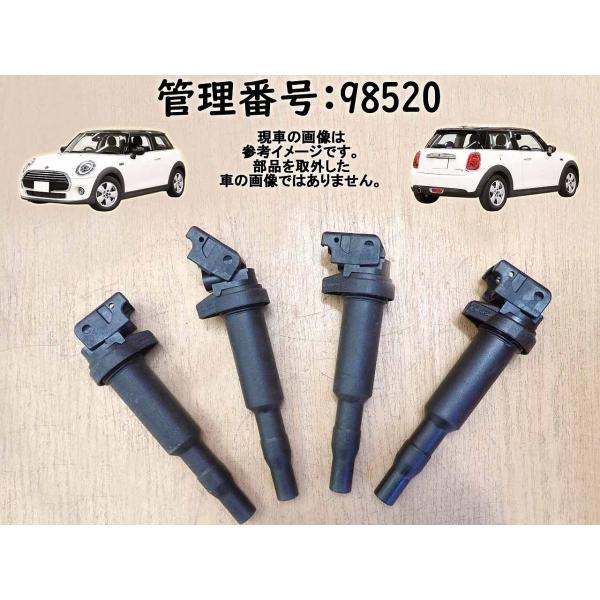 H25 BMW ミニ ZA16 イグニッションコイル3本/ダイレクトイグニッションコイル
