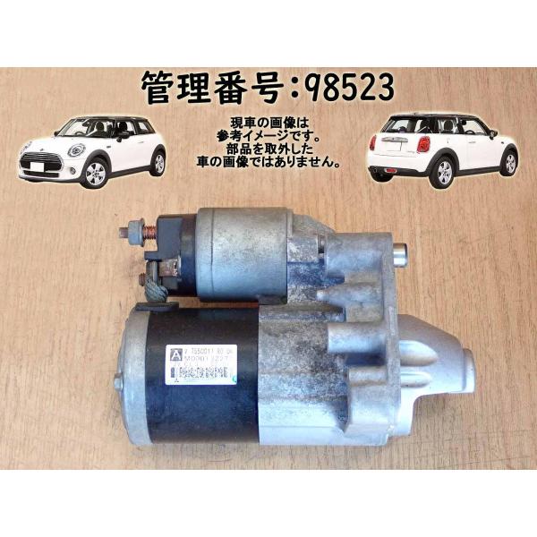 H25 BMW ミニ ZA16 セルモーター/スターターモーター