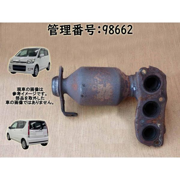 H18 ムーヴ L175S 2WD 触媒/ショクバイ/しょくばい