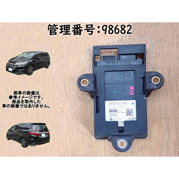 H26 オデッセイ RC1 レーダーセンサー