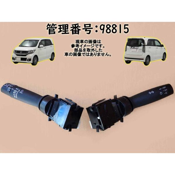 H25 Ｎ　ＷＧＮ JH2 コンビネーションスイッチ/コンビスイッチ/ディマースイッチ