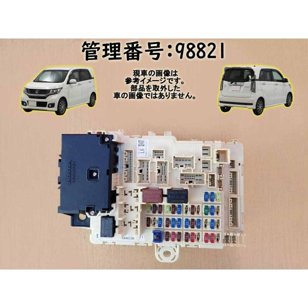 H25 Ｎ　ＷＧＮ JH2 ヒューズボックス/フューズボックス