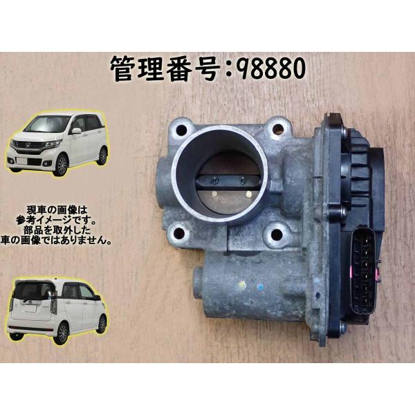 H25 Ｎ　ＷＧＮ JH2 S07A スロットルボディ/スロットルバルブ
