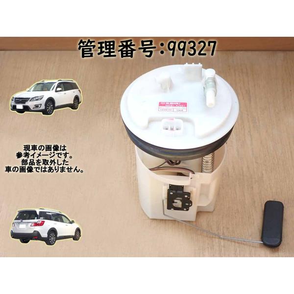 H27 エクシーガクロスオーバー７ YAM フューエルポンプ/ガソリンポンプ/燃料ポンプ