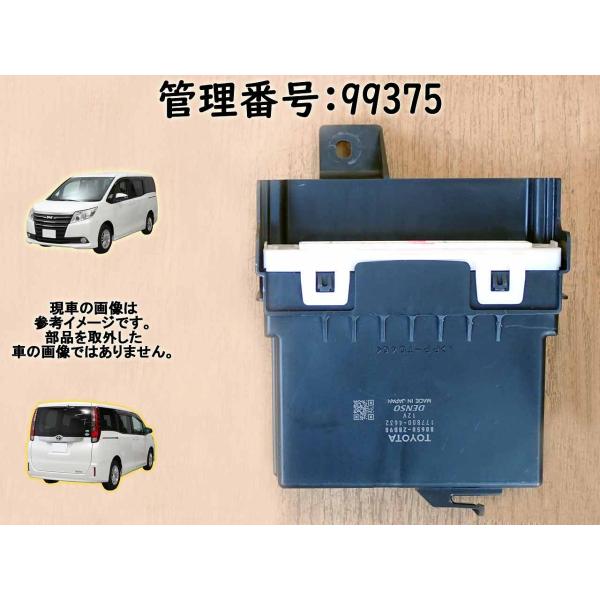 H26 ヴォクシー ZRR80W エアコンアンプ/ACアンプ/A/Cアンプリファイア