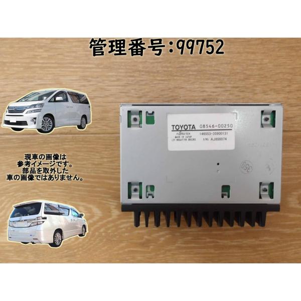 H24 ヴェルファイア ATH20W オーディオアンプ/オーディオアンプリファイア