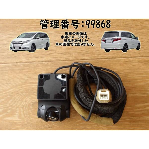 H26 オデッセイ RC1 ドライブレコーダー