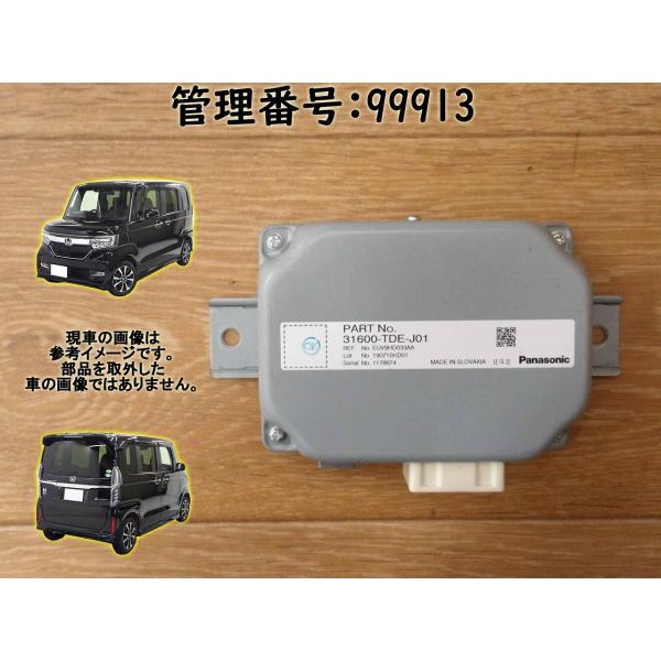 R1 Ｎ　ＢＯＸ JF4 ボルテージスタビライザー