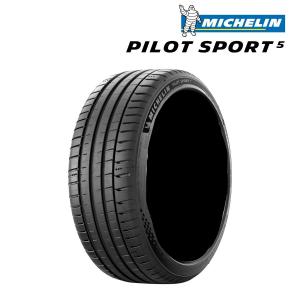 PILOT 2026年製 ミシュラン Pilot Sport 5 パイロットスポーツ5 205
