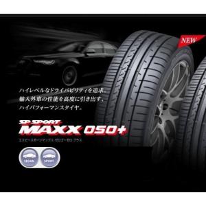 HIFLY（ハイフライ） 4本セット 225/55R17 タイヤ サマータイヤ HF805