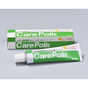 薬用歯磨 ケアポリス（医薬部外品）５本セット（送料込）