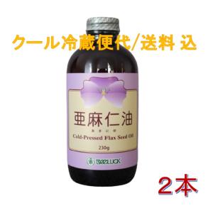 ダイエット アマニ油 亜麻仁油 フローラ社 230g 2本セット