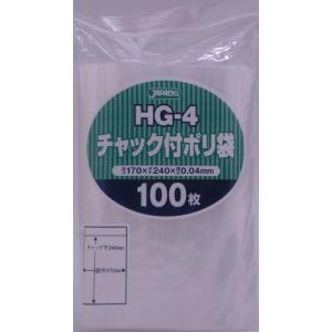 【チャック付きポリ袋】A4サイズ 1000枚 圧縮 梱包資材 チャック付きポリ袋】A4サイズ 100枚 圧縮 梱包資材 - メルカリ