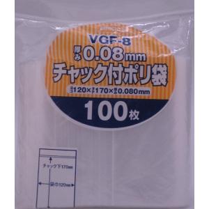 ジャパックス チャック付きポリ袋 VGF-8(100枚) 送料込/はがき｜beeluck2007