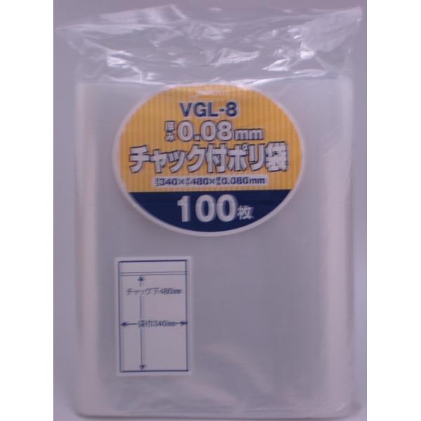 ジャパックス チャック付きポリ袋 VGL-8(100枚) 送料込/Ａ３用紙