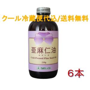 BEELUCK 亜麻仁油 フローラ社製 230g 6本セット