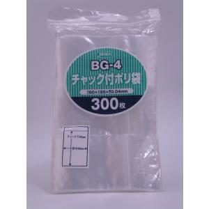 チャック付ポリ袋 B-10 （A4サイズ）×100枚 パック : 梱包資材の店
