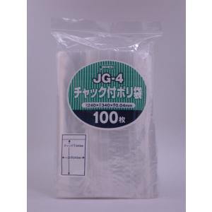 チャック付き袋 A4：240×340mm 厚み0.04mm 4.4円・枚 1000枚