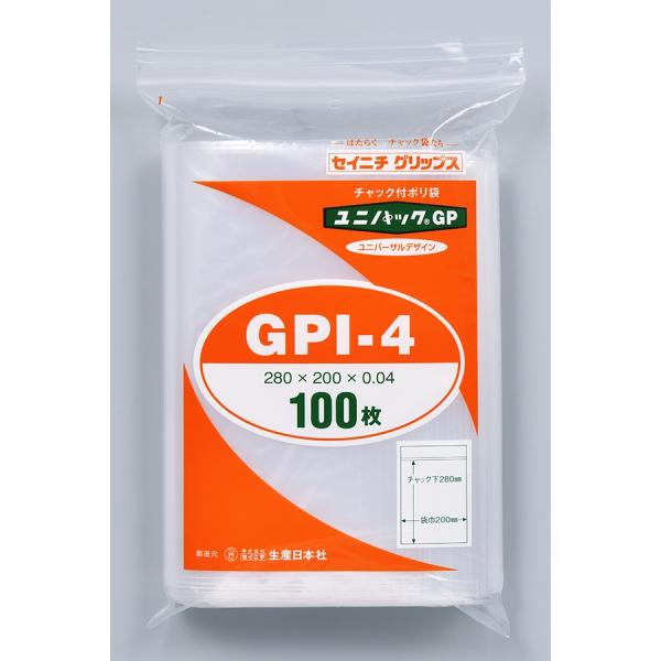 ユニパックGP I-4（1ケース/2000枚） 送料無料 セイニチ 生産日本社