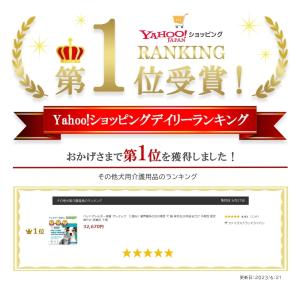 犬・猫用 不耐性・アレルギー体質チェック アレ...の詳細画像1