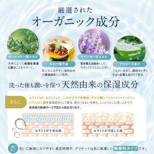マムア公式 泡 ボディ ウオッシュ コスモス ...の詳細画像4