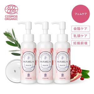 マルチオイル コスモスオーガニック認証 100m...の商品画像