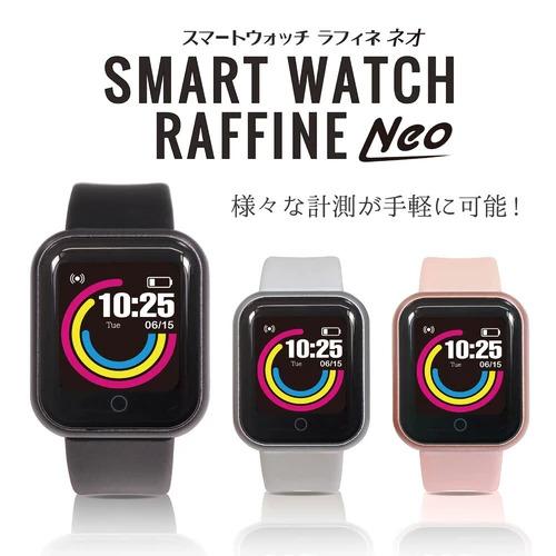 スマートウォッチラフィネネオーsmartwatch raffine neo