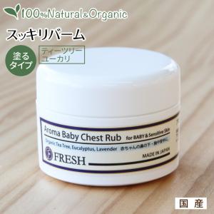 オリベックス スキンクリーム 380g 詰め替え用タイプ : 真心堂