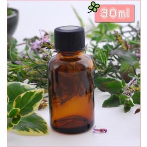 遮光ビン　30ml