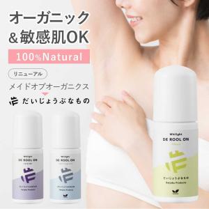 メイドオブオーガニクスオーガニック デオドラントロールオン ...