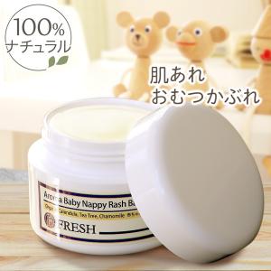 アロマベビーナッピーラッシュバーム100% ナチュラル