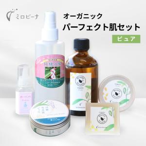 パーフェクト肌セット セサミと月桃のトータルスキンケア。月桃雪美肌ジェル入り｜beenatural