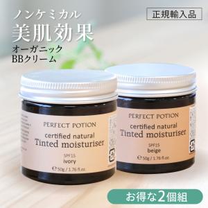 PRIOR サンプル付き資生堂正規店数量限定品 プリオール クール美つや