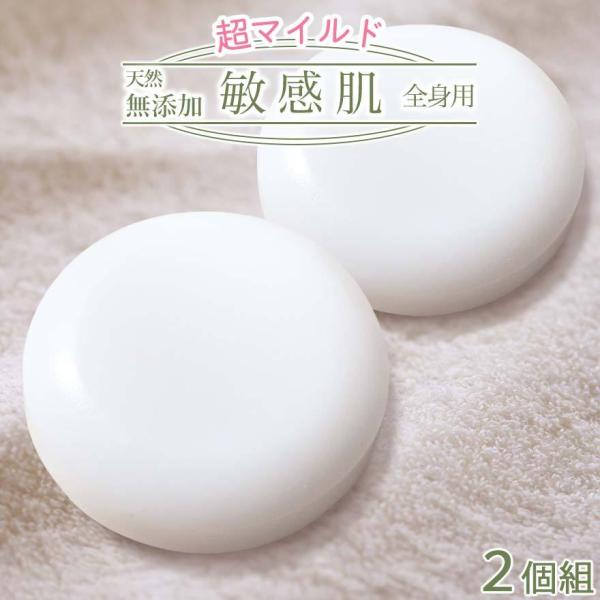 ［お得な2個組］ ロスリンソープ 100g 柿渋 石けん 石鹸 低刺激 オーガニック 無添加 全身 ...