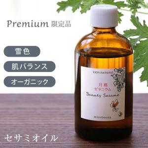 La Sincia ラシンシア IN/OUT セラム 30ml 美容液 米発酵エキス 熟成