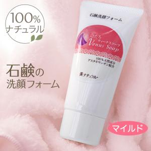 C523 ノームプラス ファインバブルウォッシュ 200g 泡立て不要 泡洗顔