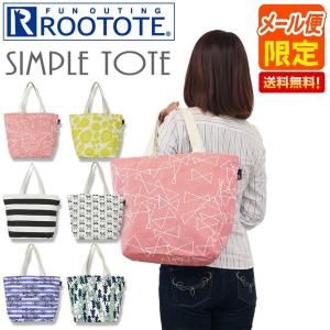 トートバッグ レディース A4 布 ルートート ROOTOTE RT.MED SN Canvas-C 3113 メール便限定 送料無料 代引き不可 ギフト包装不可